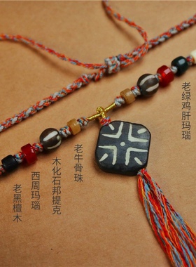 迷藏原创 喜马拉雅木化石手工邦提克项坠diy脖挂坠颈饰品锁骨链
