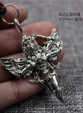 西藏金刚杵项坠吊坠降魔杵普巴杵