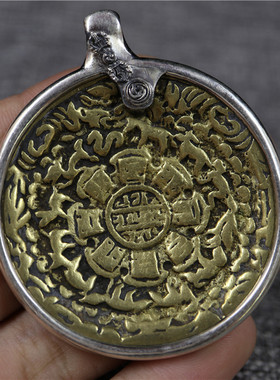 包老清代西藏传老九宫八卦牌吊坠藏式佛牌腰挂纯银包边项坠脖挂