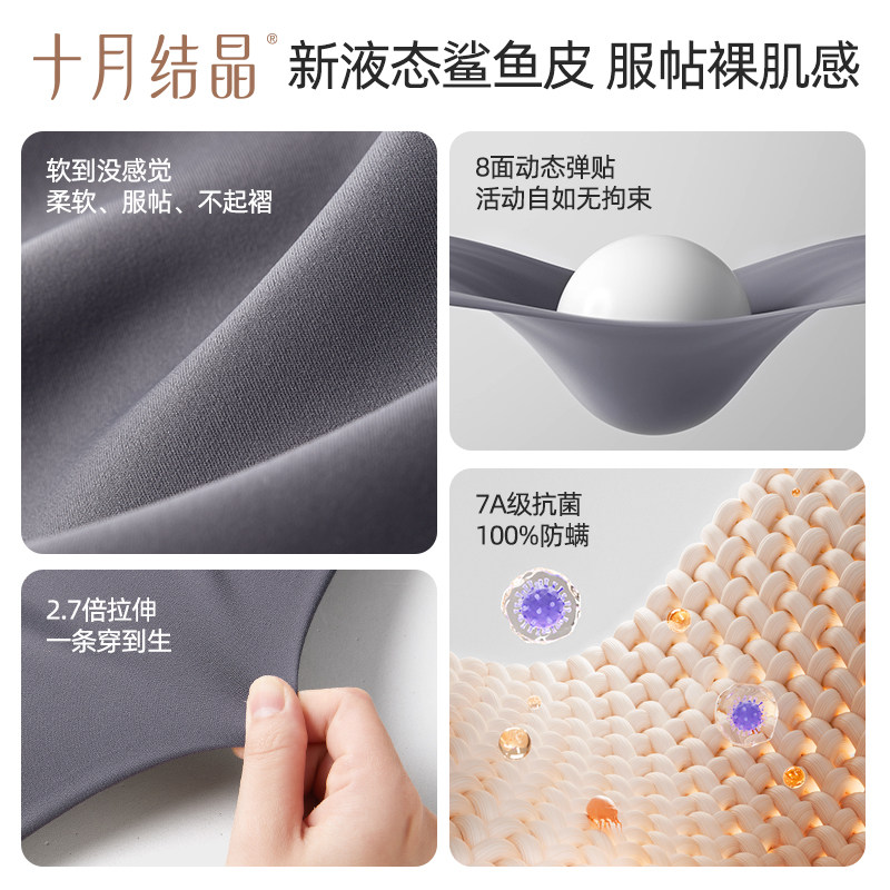 十月结晶孕妇裤子打底裤V悬浮鲨鱼裤外穿瑜伽裤女2025新款秋冬季,淘宝优惠券,粉丝福利购,淘宝优惠卷