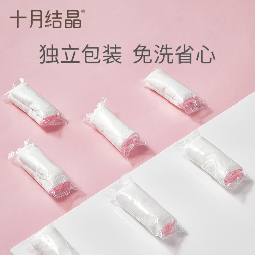 十月结晶一次性内裤女产妇月子孕妇产后免洗全棉短裤女士裤头大码 - 图0