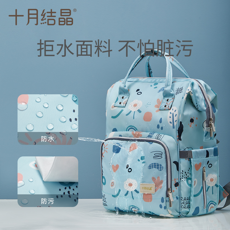 扬州艾美母婴专营店十月结晶妈咪包双肩多功能外出大容量妈妈包母婴包新款时尚1