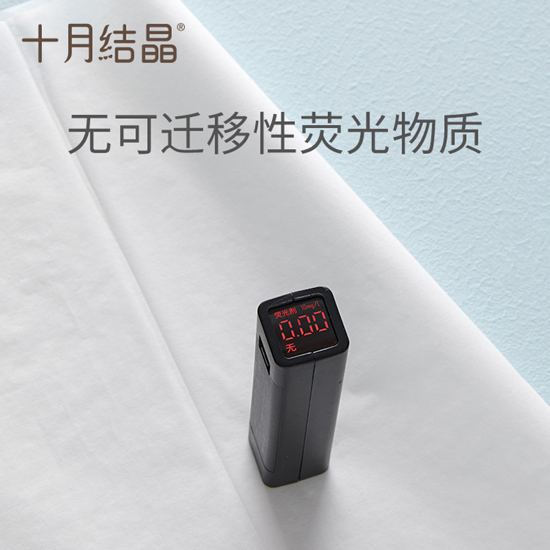 扬州艾美母婴专营店十月结晶产妇专用卫生纸加大号月子纸产后产房刀纸卫生巾护垫两用1