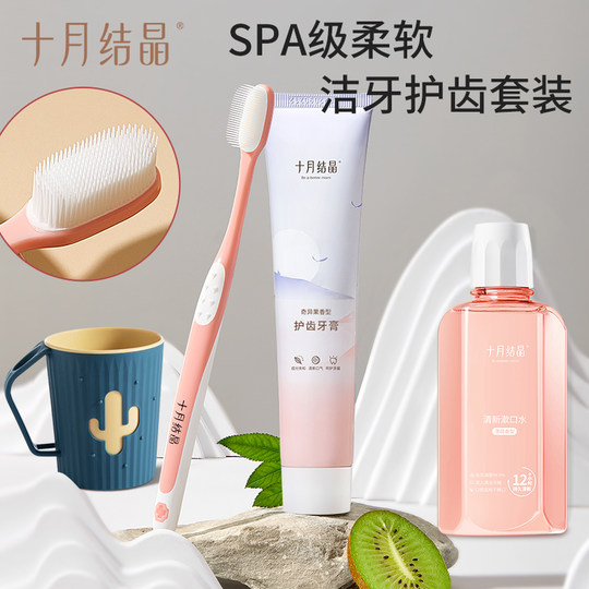 Ensemble de brosse à dents et dentifrice de confinement en cristal d'octobre