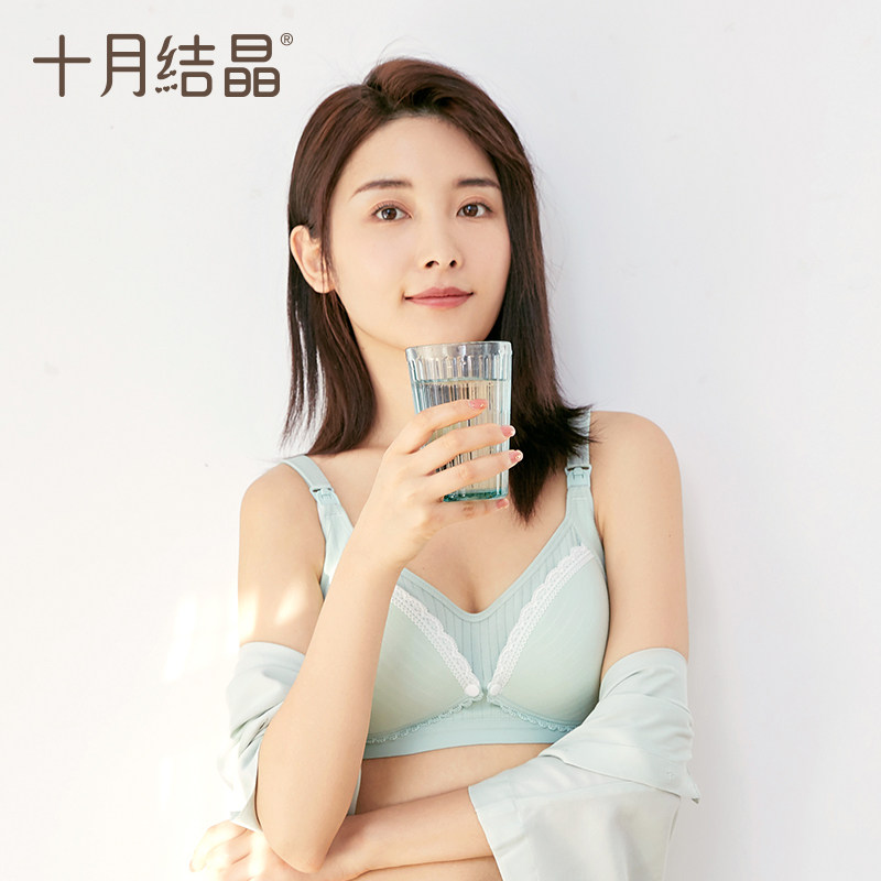 十月结晶哺乳怀孕期女喂奶聚拢文胸 扬州艾美母婴哺乳文胸