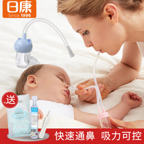 Nikon Baby Suction Nose Cleaner Baby Nascent Nose nose Snoose nasal Serena Nasal Seminal Suction Cleaner of Nasal Mucus