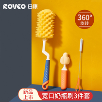 Nikon wide mouth bottle brushed suit baby sponge pacifier cleaning 360 rotary special portable brush wash brush