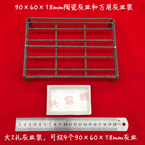 煤质分析/石墨碳素分析烧灰分用瓷方舟 陶瓷方船 90*60*18mm 灰皿 - 图2