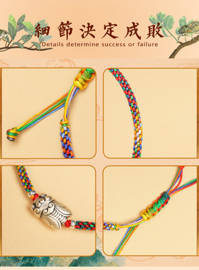 杭州灵隐一鸣惊人手绳中高考加油励志情侣手链足银金榜题名手绳
