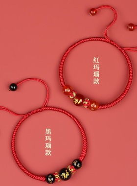 杭州灵隐2024年龙年红绳生肖玛瑙手链男女本命年编绳护身符手绳