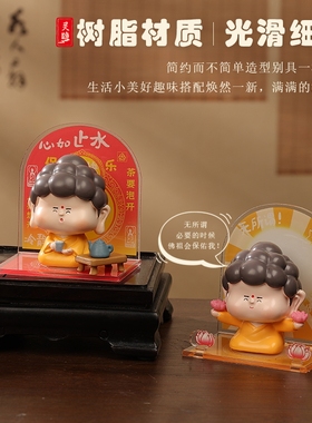 杭州灵隐如来小佛祖摆件好运莲莲创意车载桌面摆台节日送礼装饰品