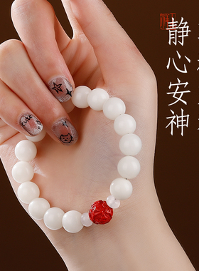 杭州灵隐天然白玉菩提手串男女招财貔貅朱砂菩提子转运手链文玩
