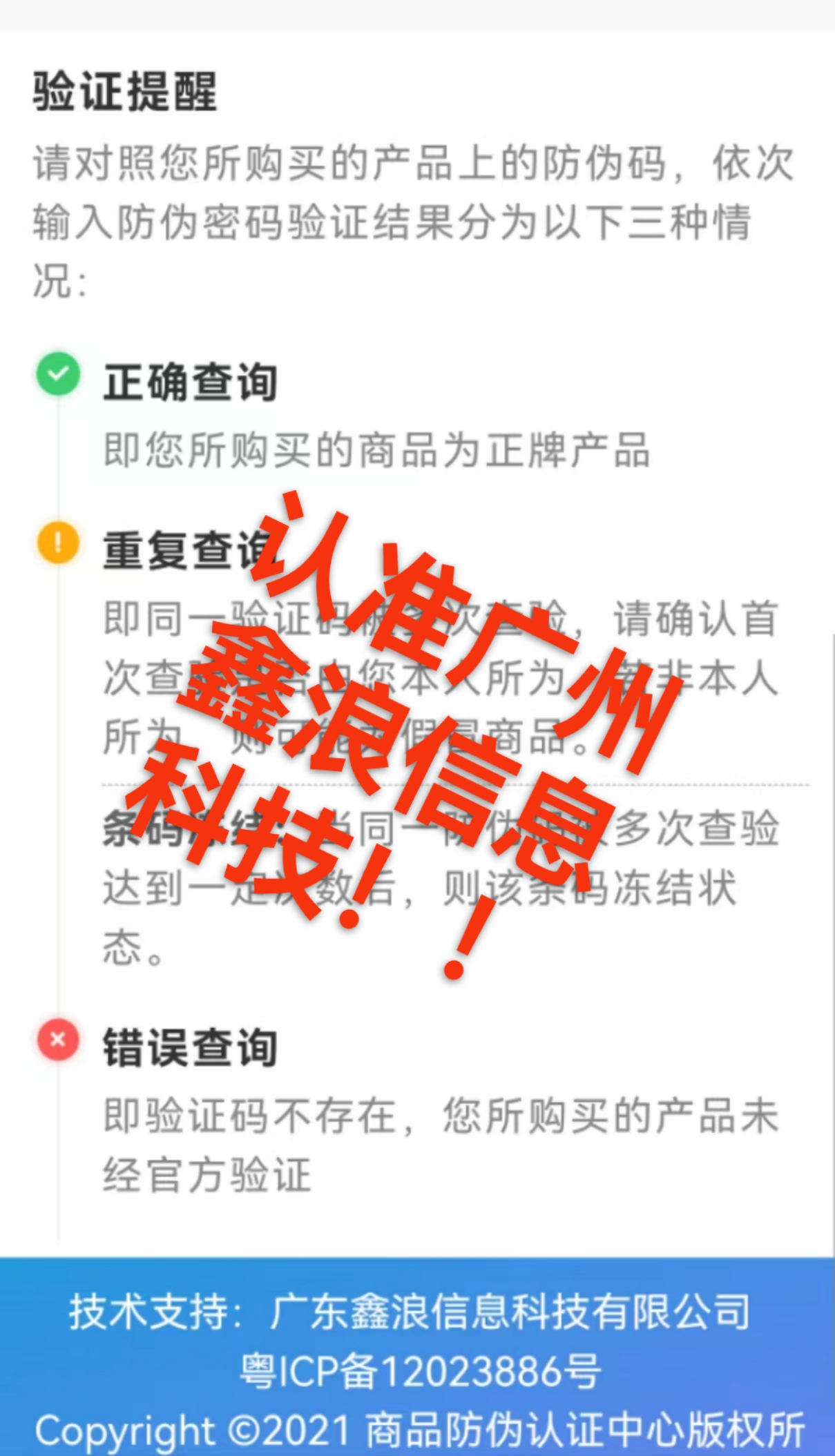 商品详情图片