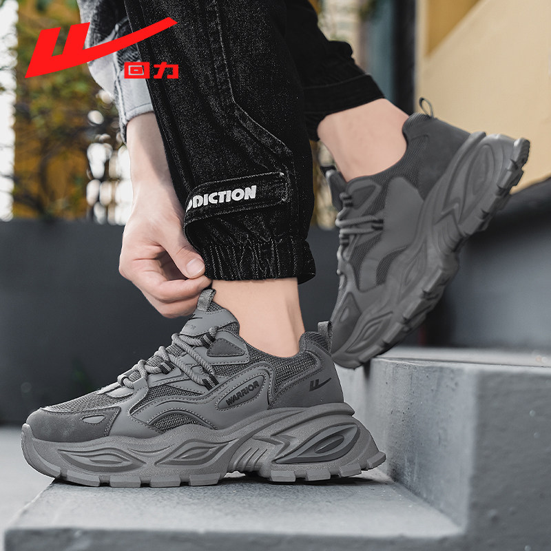 回力正品2025新款时尚潮流百搭透气厚底增高学生休闲鞋老爹鞋男鞋,淘宝优惠券,粉丝福利购,淘宝优惠卷