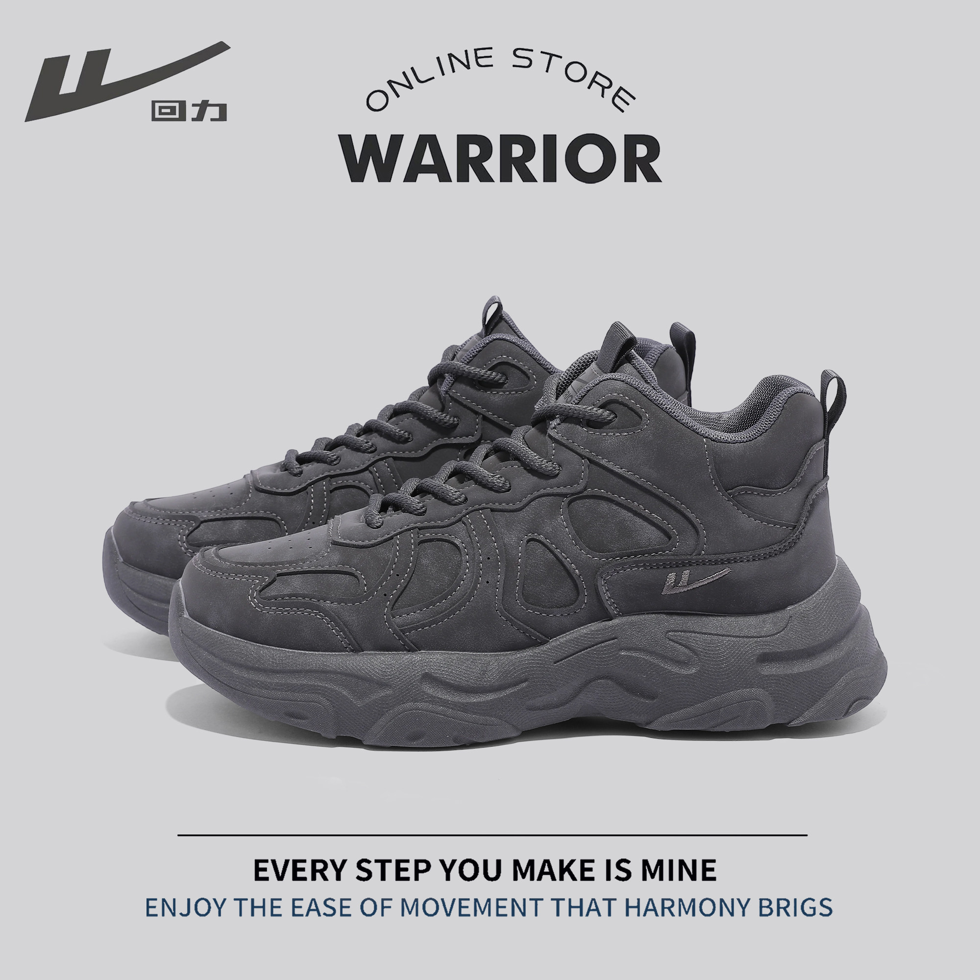 回力老爹鞋男高帮增高2025秋季新款官方正品网面百搭运动休闲鞋潮,淘宝优惠券,粉丝福利购,淘宝优惠卷