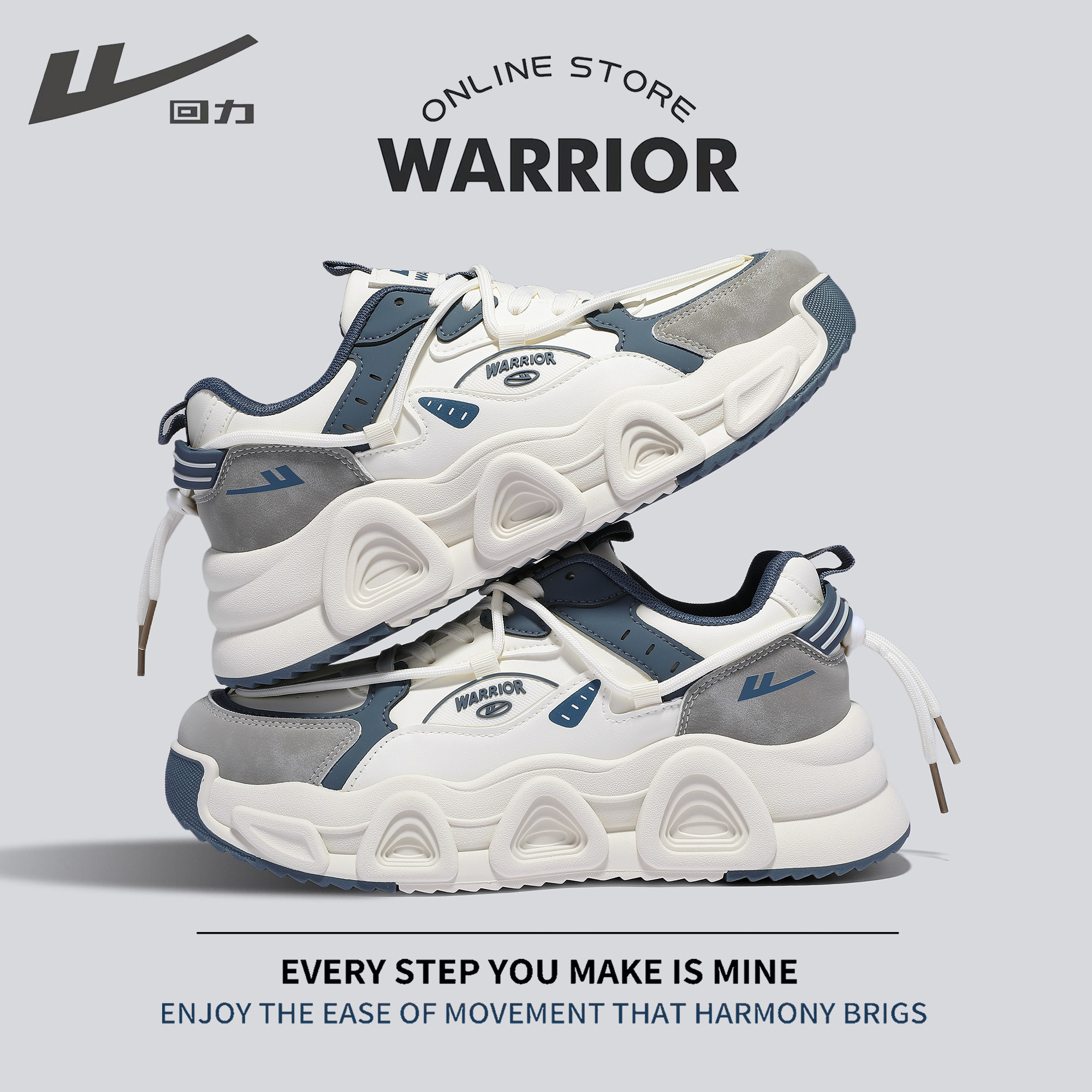 回力男鞋潮鞋老爹鞋2025新款秋季减震透气运动休闲跑步厚底增高鞋,淘宝优惠券,粉丝福利购,淘宝优惠卷