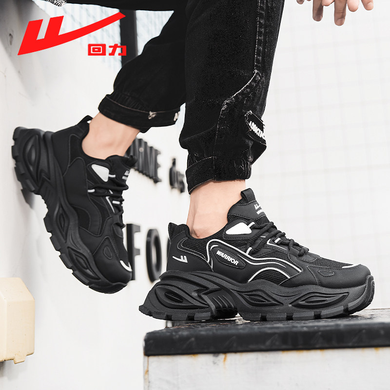 回力正品2025新款时尚潮流百搭透气厚底增高学生休闲鞋老爹鞋男鞋,淘宝优惠券,粉丝福利购,淘宝优惠卷