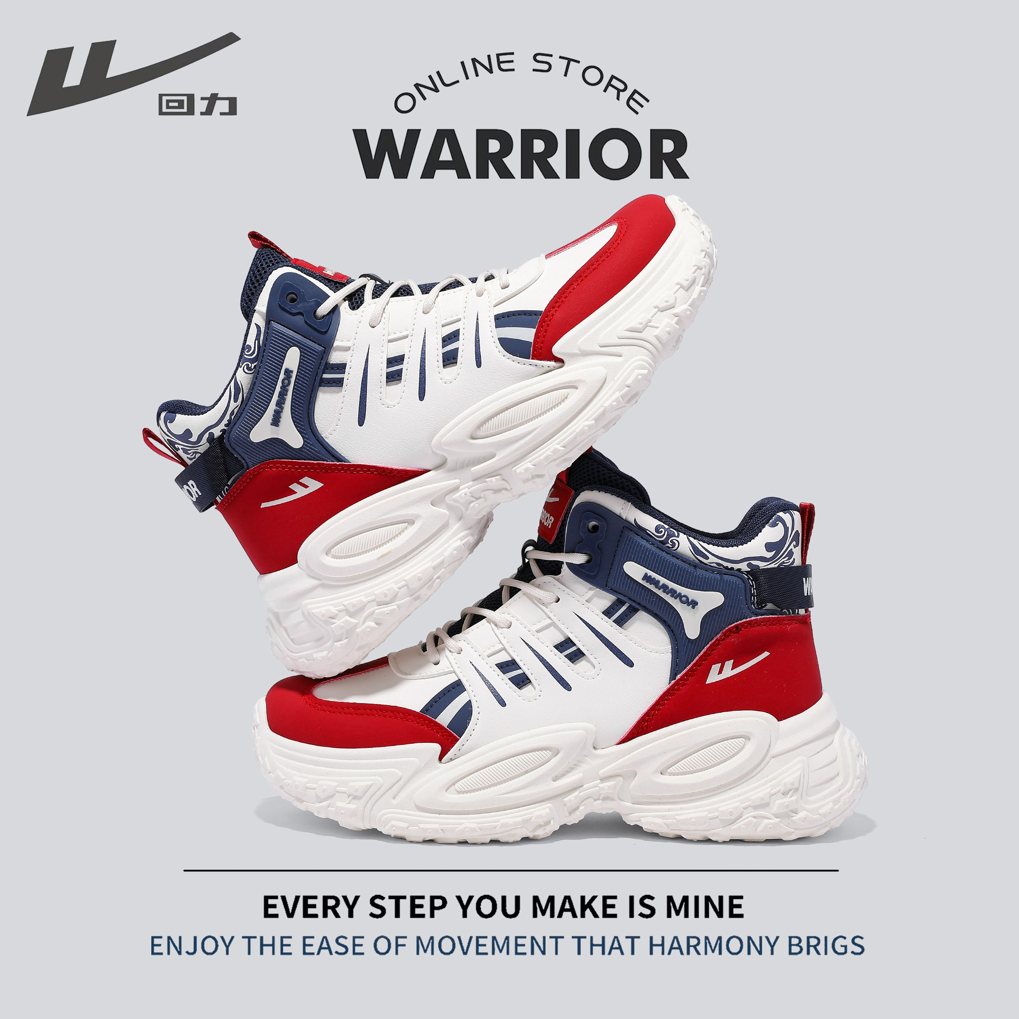 回力老爹鞋男士2025秋季新款厚底增高运动休闲鞋青少年高帮轮胎底,淘宝优惠券,粉丝福利购,淘宝优惠卷