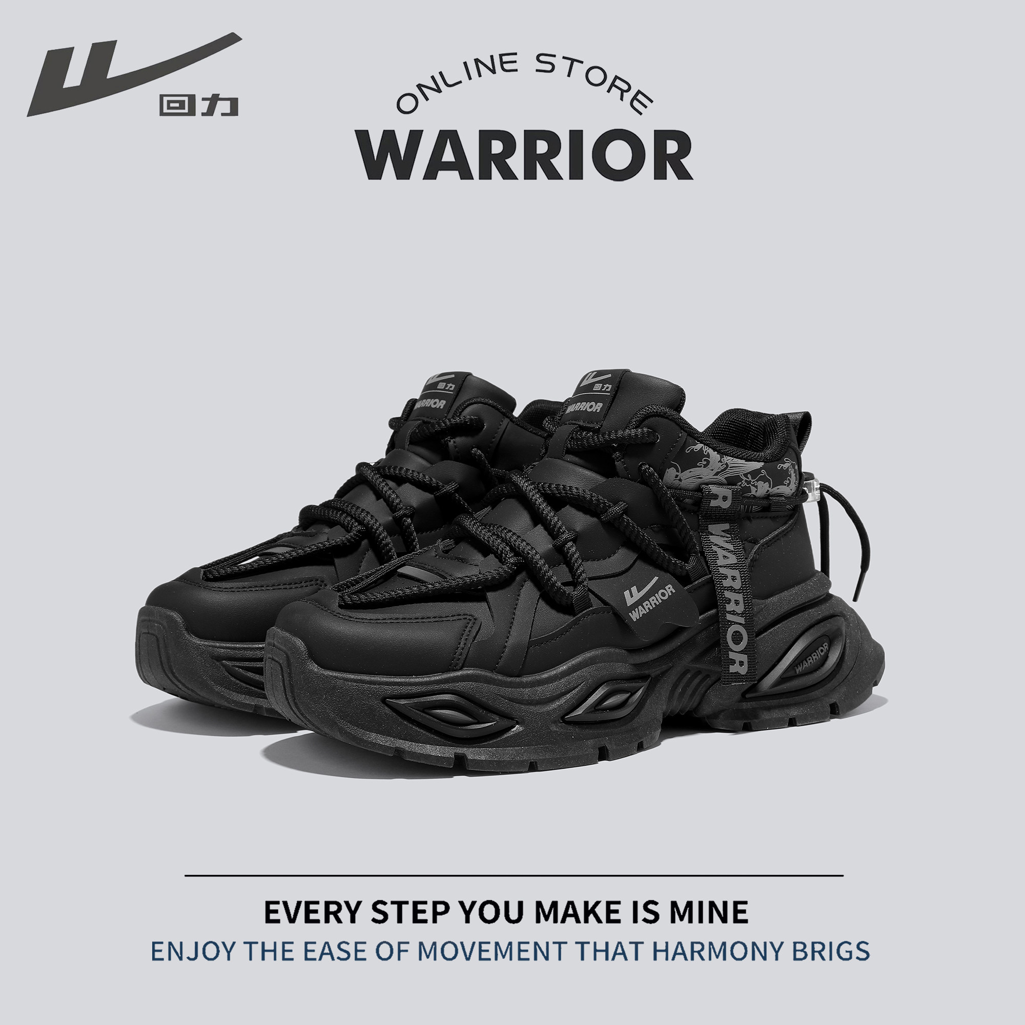 回力男鞋高帮秋冬季男款皮面防水厚底增高老爹鞋男士休闲运动鞋子,淘宝优惠券,粉丝福利购,淘宝优惠卷