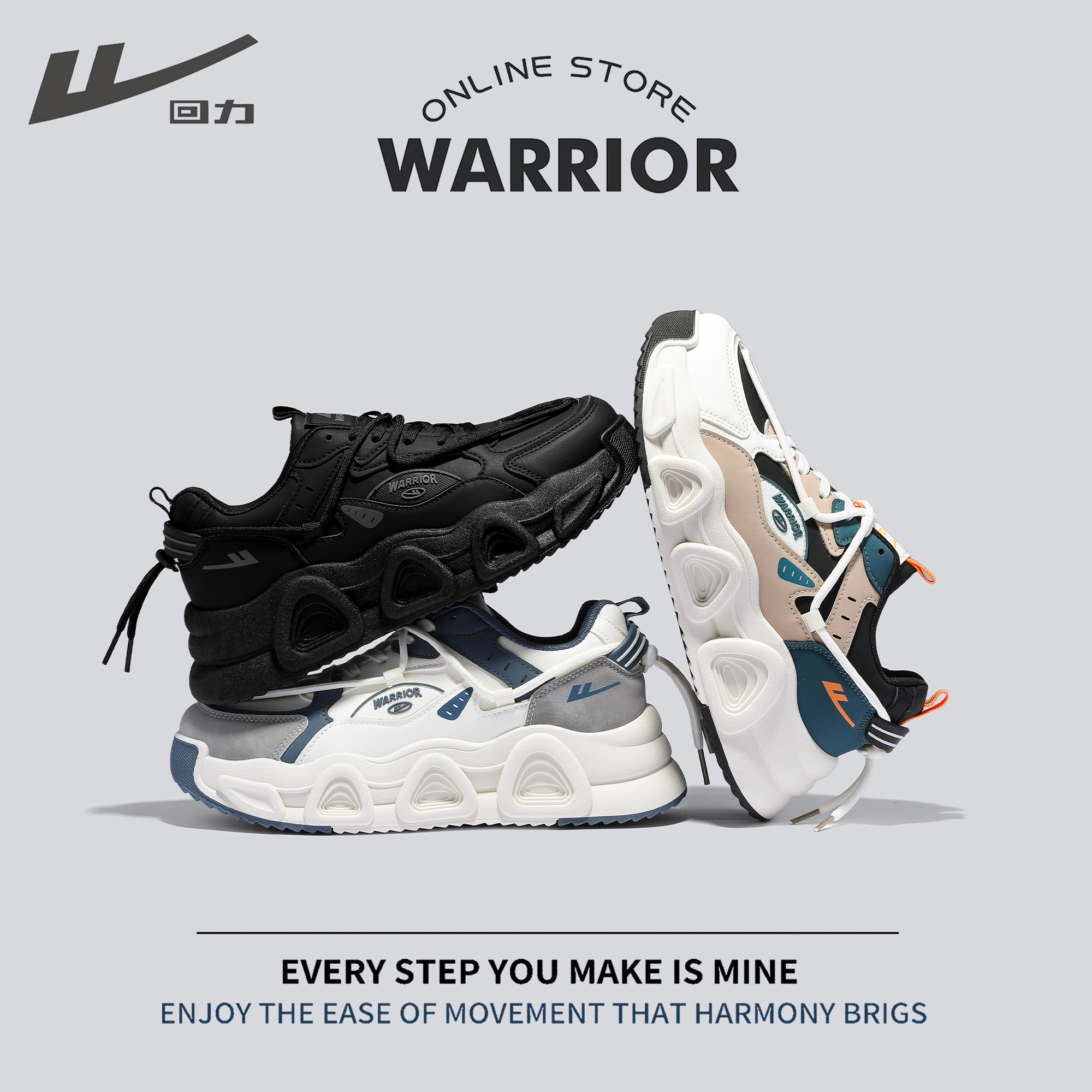 回力男鞋潮鞋老爹鞋2025新款秋季减震透气运动休闲跑步厚底增高鞋,淘宝优惠券,粉丝福利购,淘宝优惠卷