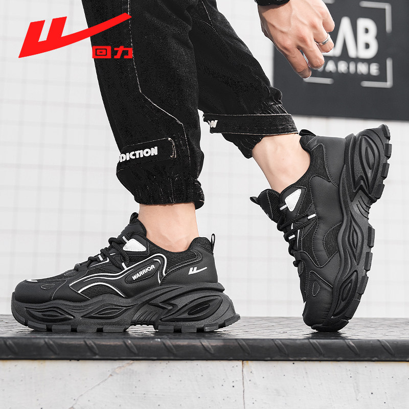 回力正品2025新款时尚潮流百搭透气厚底增高学生休闲鞋老爹鞋男鞋,淘宝优惠券,粉丝福利购,淘宝优惠卷