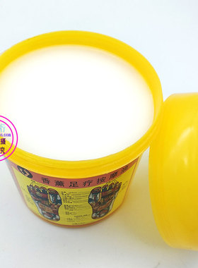 小老师香薰按摩脚部专用足疗店