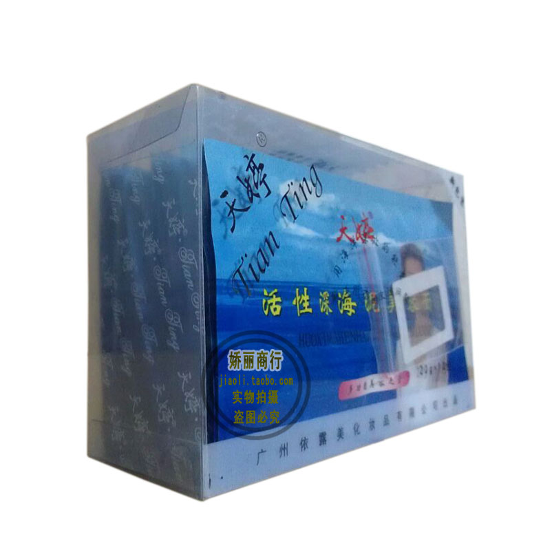 天婷活性深海泥面膜 十二片 美容面膜 吸黑头 清洁粉刺 撕拉式 - 图2