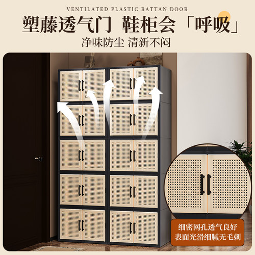 鞋柜收纳柜一体靠墙家用门口新款高级感多层大容量出租房用鞋架子 - 图1