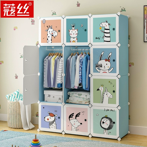 Детский гардероб детской комнаты хранение шкаф в сборку пластика Увеличьте детей простой гардероб детская экономика детская экономика