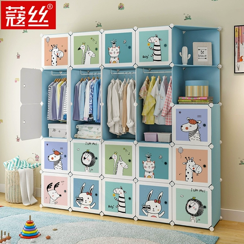Детский гардероб детской комнаты хранение шкаф в сборку пластика Увеличьте детей простой гардероб детская экономика детская экономика