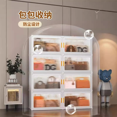 Справочник хранения мешков Хранение Шкаф шкаф для хранения стойки стойка стойка стойка для домашнего пола пылепроницаемой коробки с большой сумкой