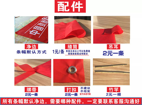 抖音同款618双十一横幅11淘宝开业生日庆生结婚婚礼搞笑标语条幅 - 图3