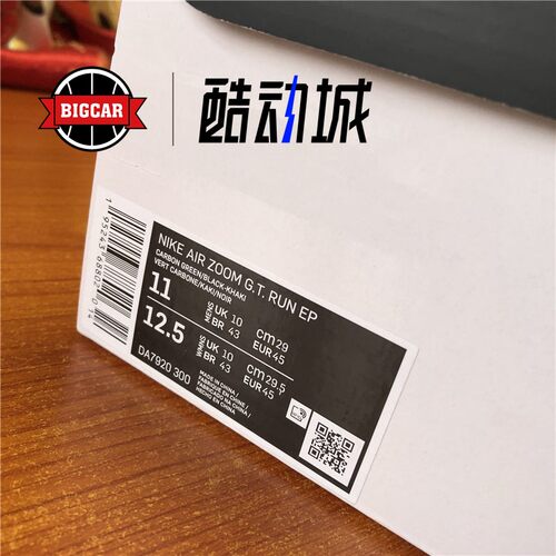 NIKE AIR ZOOM GT RUN EP 军绿实战缓震篮球鞋 DA7920-300 - 图3
