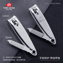 Original Imported Korea 777 Nail Clippers Single Loaded Adult Trumpet Portable Nail Clippers Nail Clipper Manicure Manicure Manicure Manicure Manicure