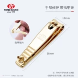 Оригинальные импортные портативные маникюрные кусачки для ногтей для домашнего использования