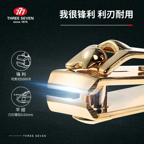 Оригинальные импортные портативные маникюрные кусачки для ногтей для домашнего использования