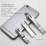 Оригинальный импортный комплект для ногтей для домашнего использования, маникюрные кусачки