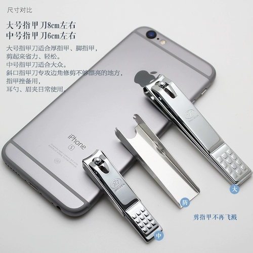 Оригинальный импортный комплект для ногтей для домашнего использования, маникюрные кусачки