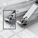 Оригинальный импортный комплект для ногтей для домашнего использования, маникюрные кусачки