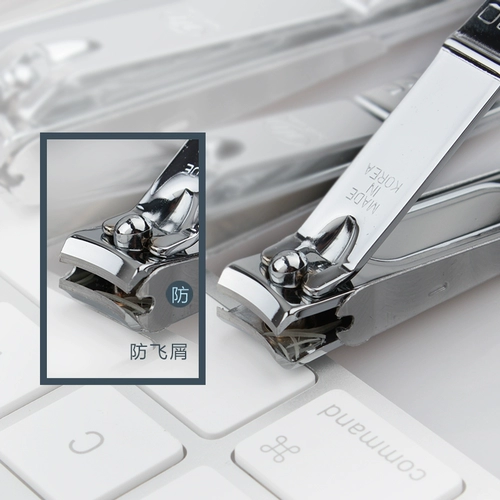 Оригинальный импортный комплект для ногтей для домашнего использования, маникюрные кусачки