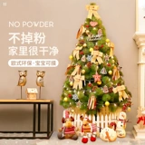 2 2 癁镙? 023 鏂  瀹 楅 楅   1,2/1,5/1,8 绫 憜浠 夌 夌 鏉 鏉 拡鍦 癁鑺 傝                              