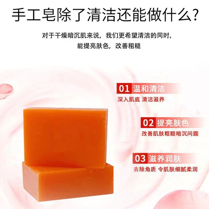 菲律宾Kojic acid soap木瓜皂香皂正品官方品牌香皂持久留香正品 - 图0