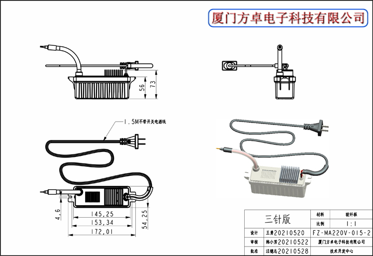 2022新款无臭氧富勒烯小粒径负氧离子发生器 高浓度净化无耗材 - 图2