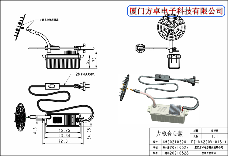 2022新款无臭氧富勒烯小粒径负氧离子发生器 高浓度净化无耗材 - 图1