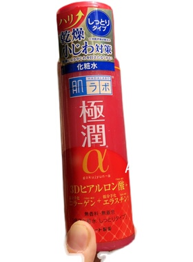肌研极润红瓶紧致爽肤水