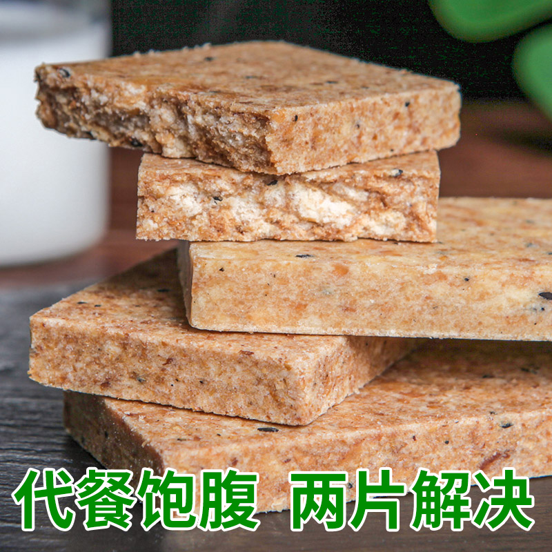 压缩代餐应急储备干粮多口味饼干 羽宣食品压缩饼干