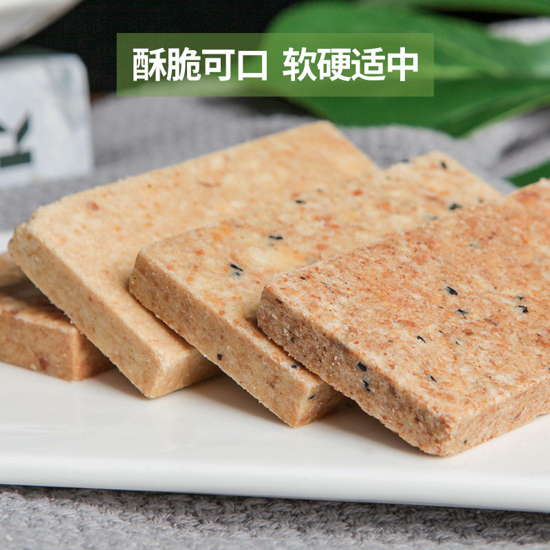 压缩代餐应急储备干粮多口味饼干 羽宣食品压缩饼干
