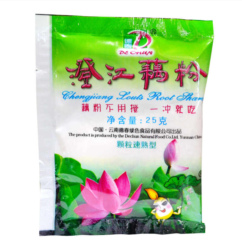 澄江旅游1000克云南特产德春藕粉 羽宣食品藕粉