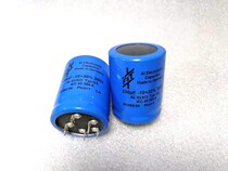 French FT Import Fever capacitive 385V330UF Europe Import audio filtering capacitive high-pressure capacitor