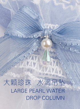 深海医院蝴蝶结手袖头饰Lolita